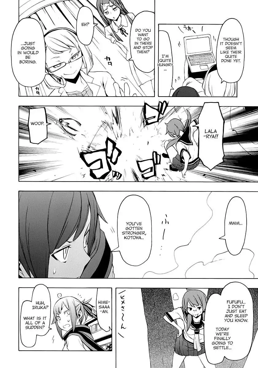 Yozakura Quartet Chapter 82 17